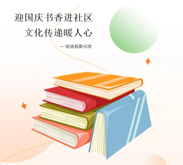 QQ��ͼ20240930092710 (2).jpg