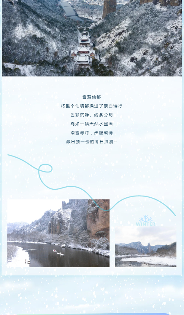 �ɶ����һ�һֱ�ȣ��ȵȵȵȵȣ���һ����ѩ�����ɾ�__0004_ͼ�� 5.jpg