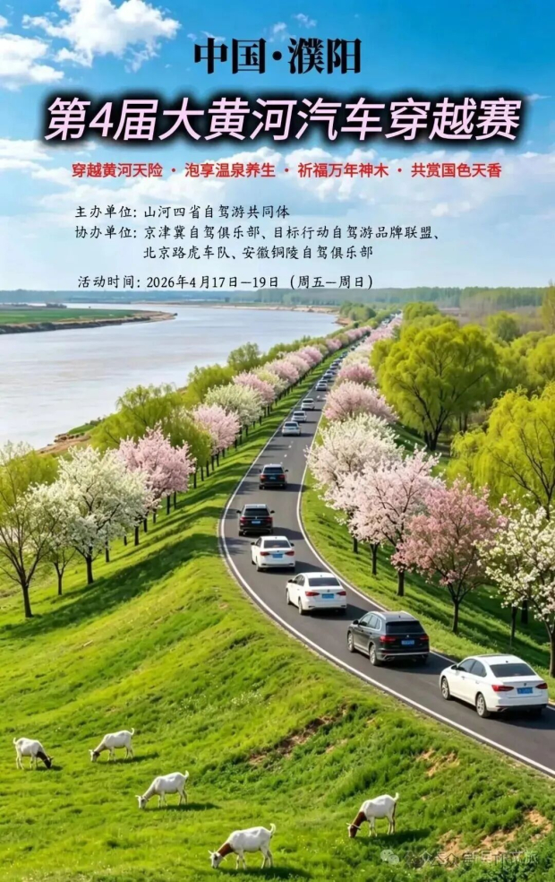 微信图片_2026-04-13_084156_916 (2).jpg 微信图片_2026-04-13_084156_916 (2).jpg