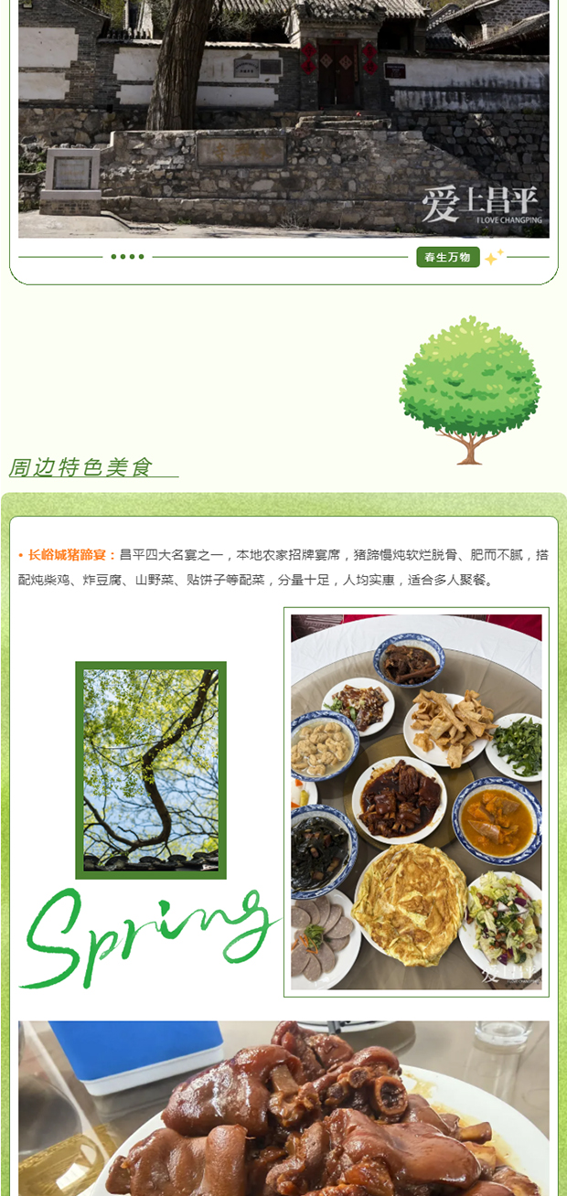 ��ƽ4���������������� �� ����ǧ��ż����ʱ������_0008_ͼ�� 9.jpg