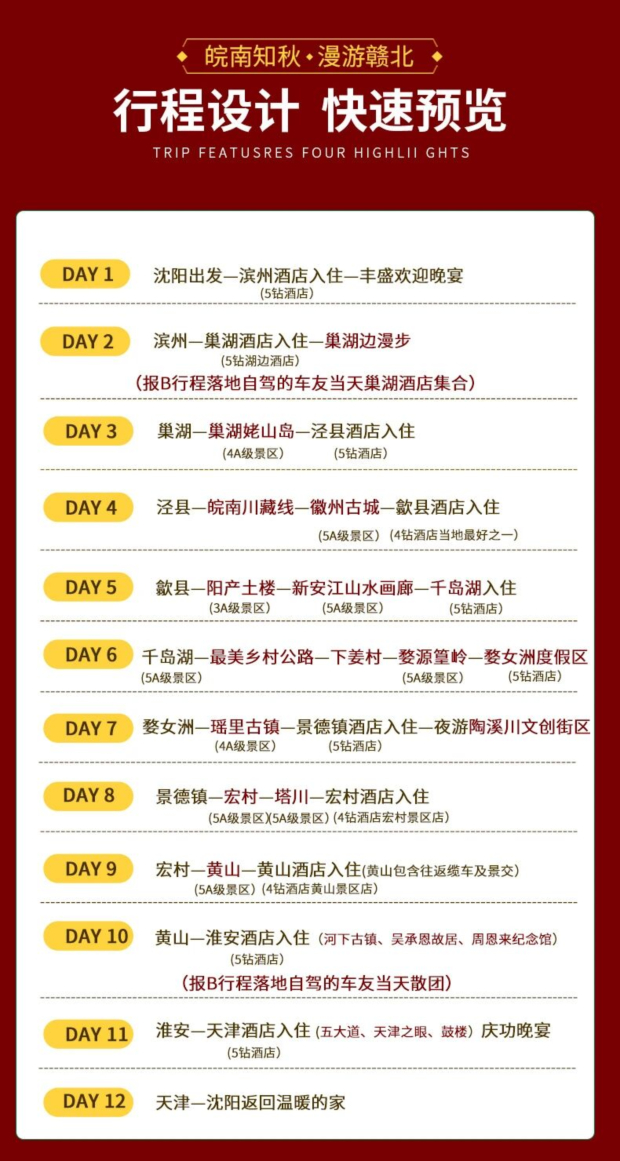 ΢��ͼƬ_2025-10-16_173856_817 (2).jpg